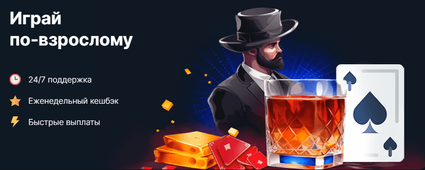 kazino-online-riobet