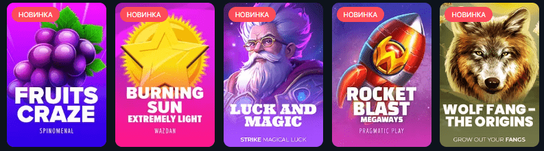 igrovye-avtomaty-sloty-riobet